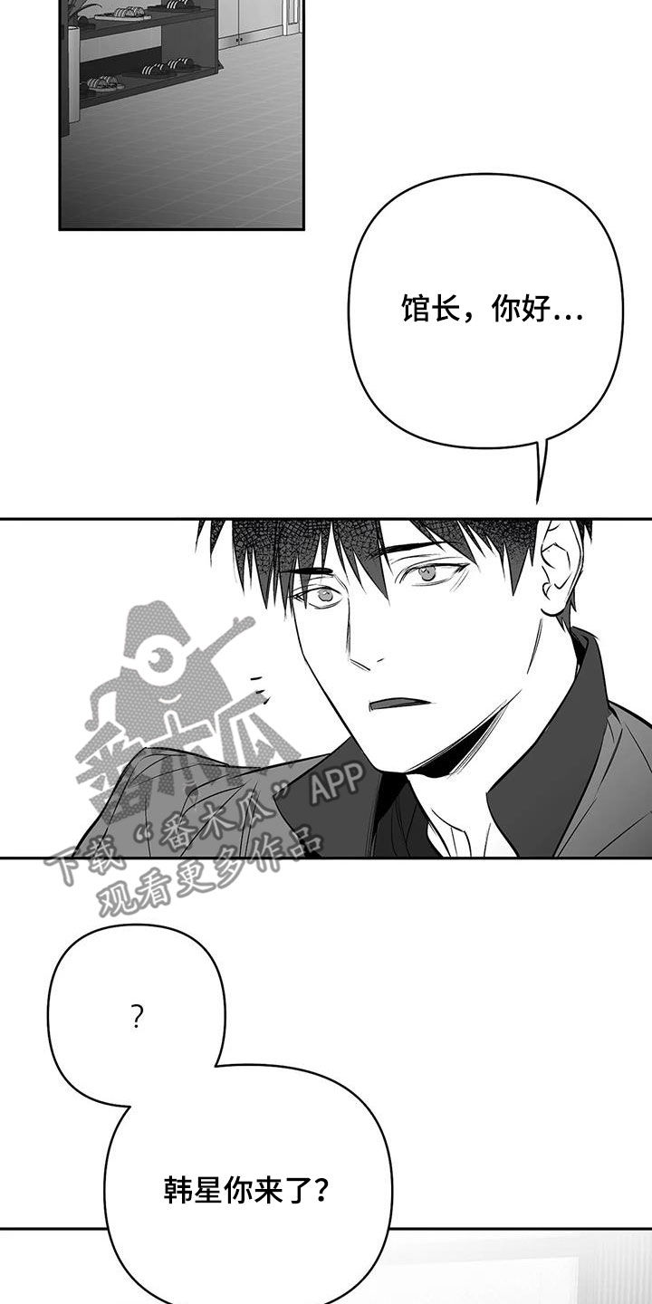 拳击手漫画,第174话1图