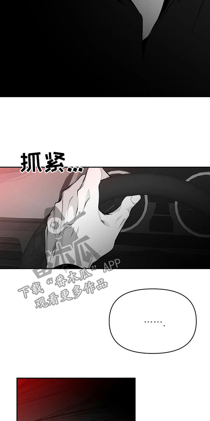 拳击手漫画,第178话2图