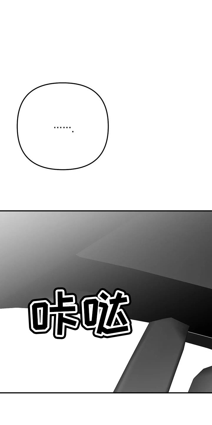 拳击手漫画,第211话2图