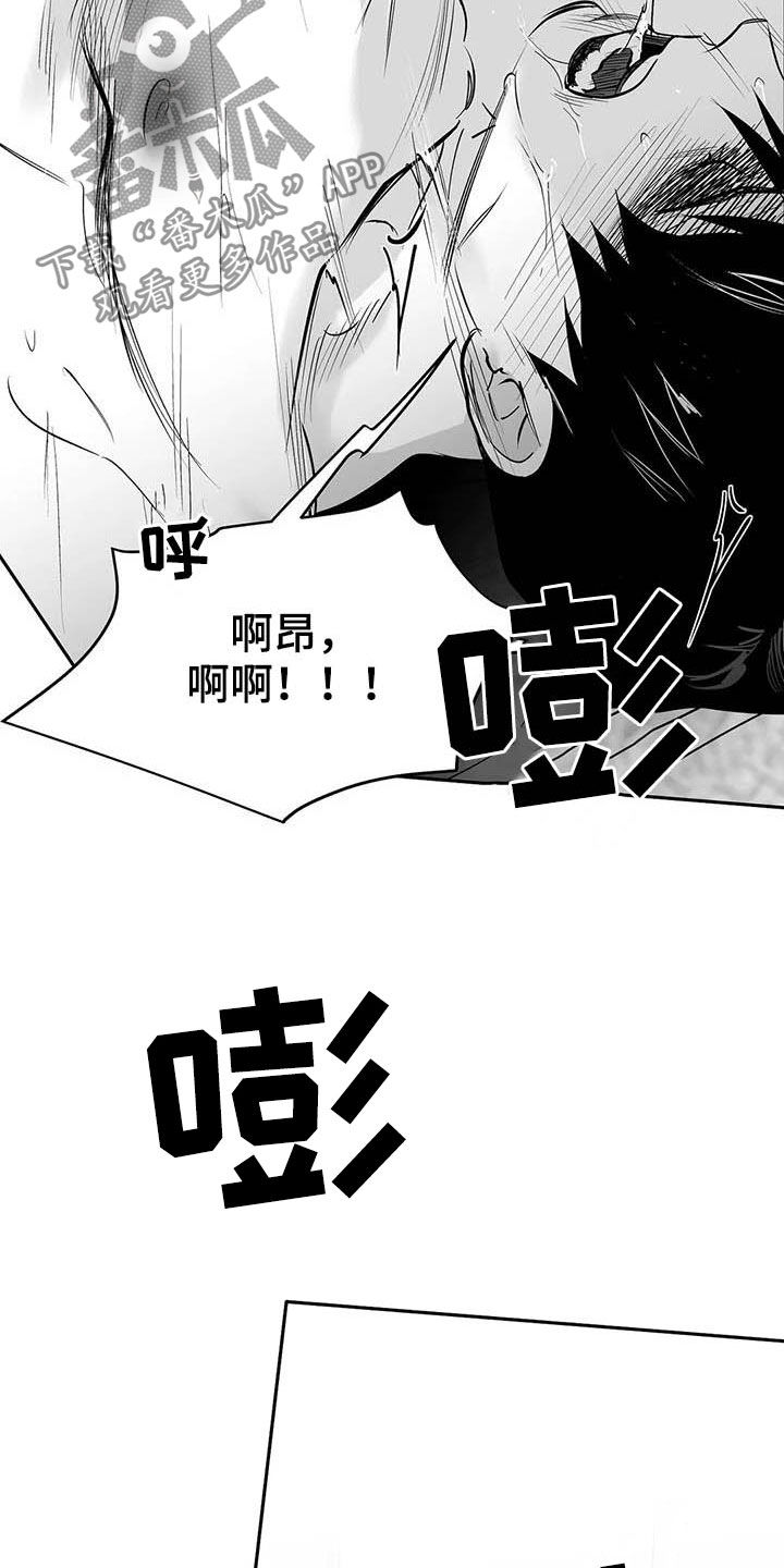 拳击手漫画,第150话1图