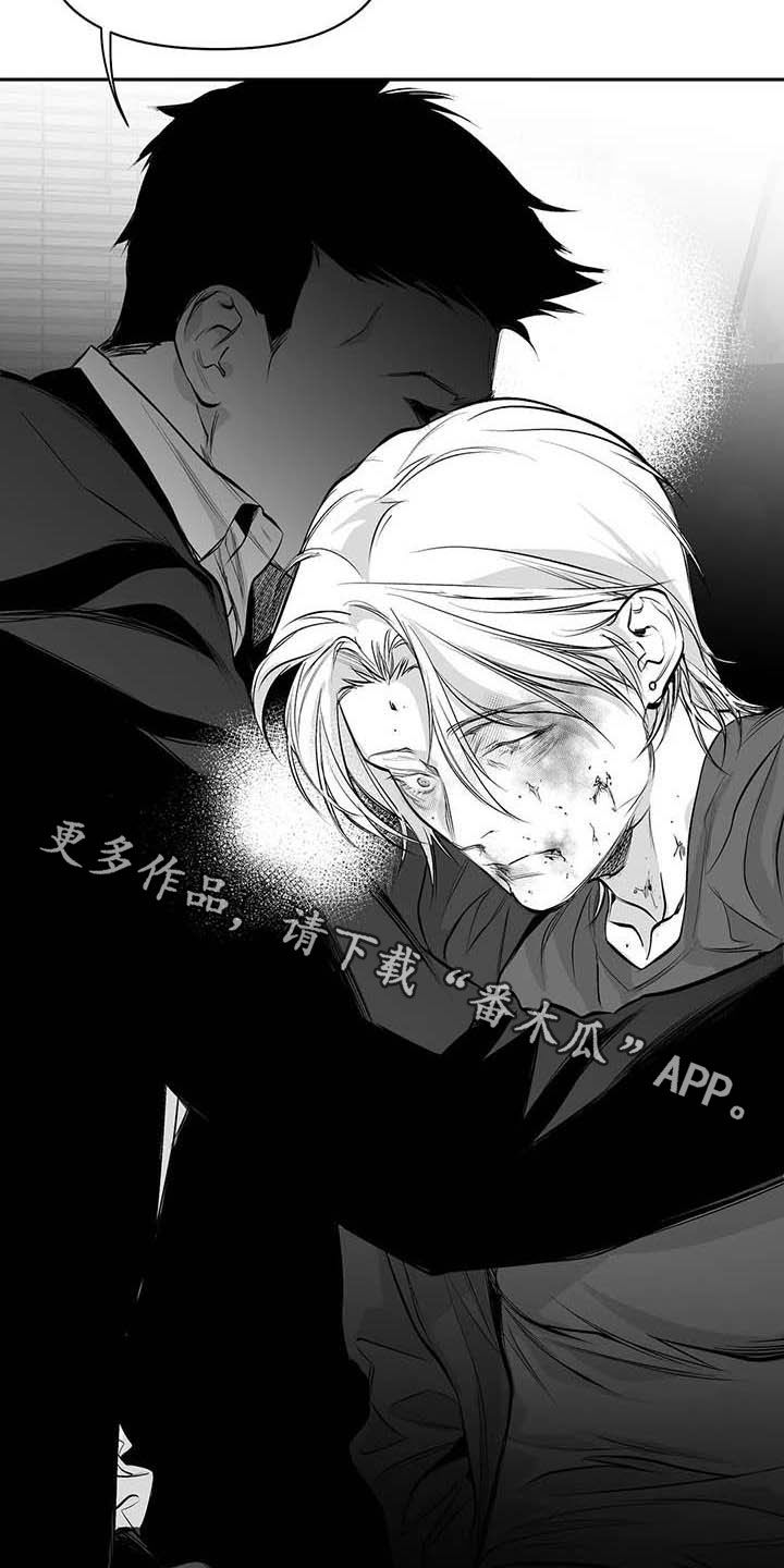 拳击手漫画,第147话2图