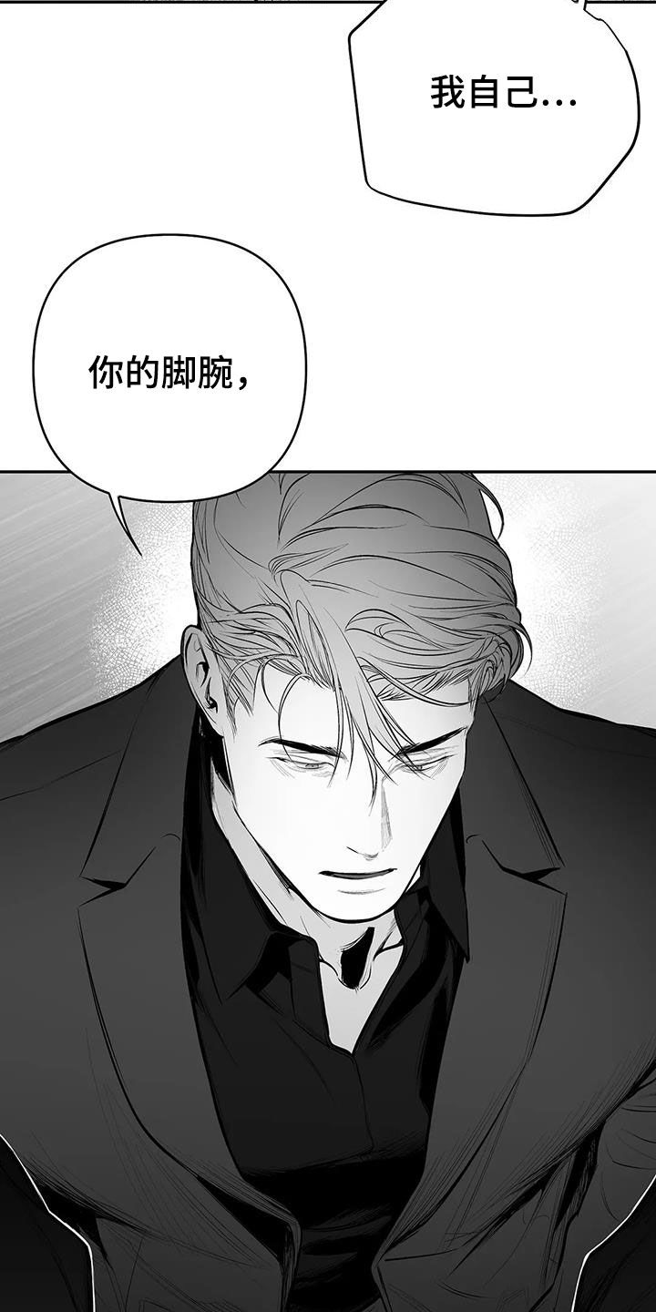 拳击手漫画,第177话1图