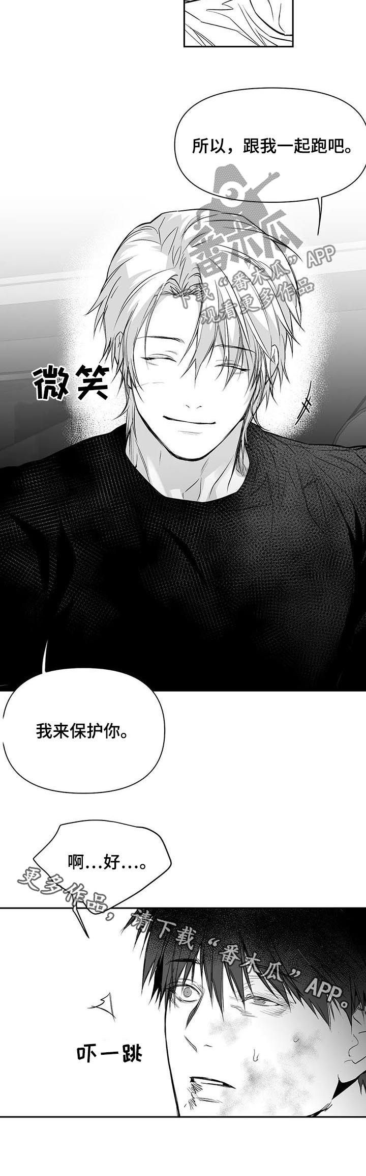 拳击手漫画,第126话1图