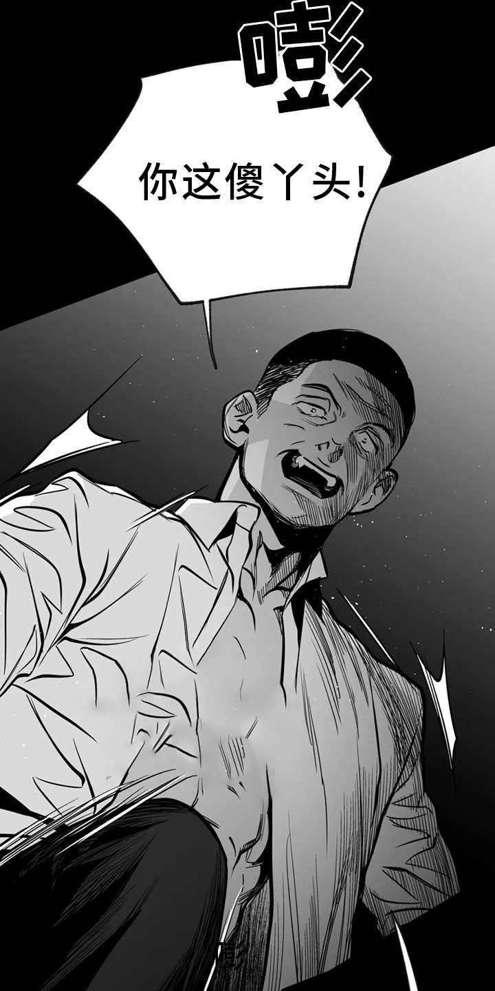 拳击手漫画,第248话1图