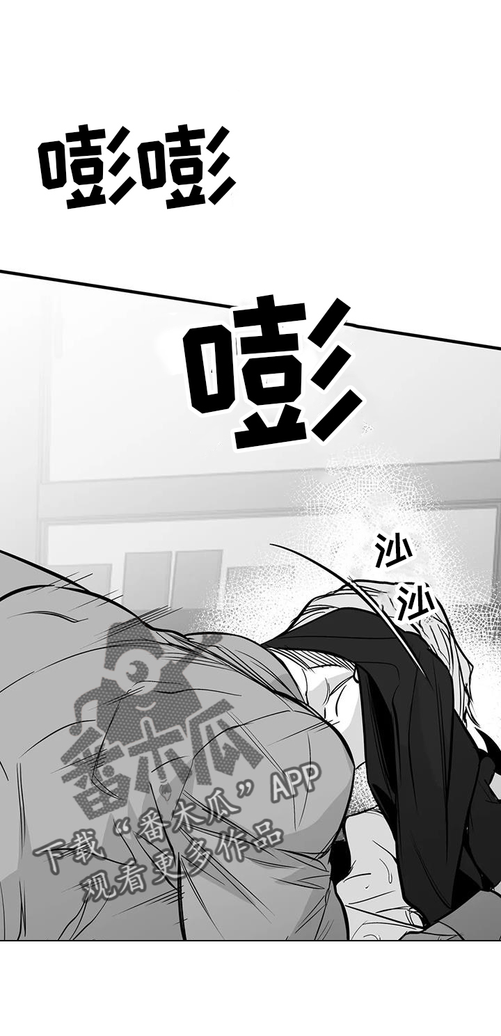 拳击手漫画,第237话2图