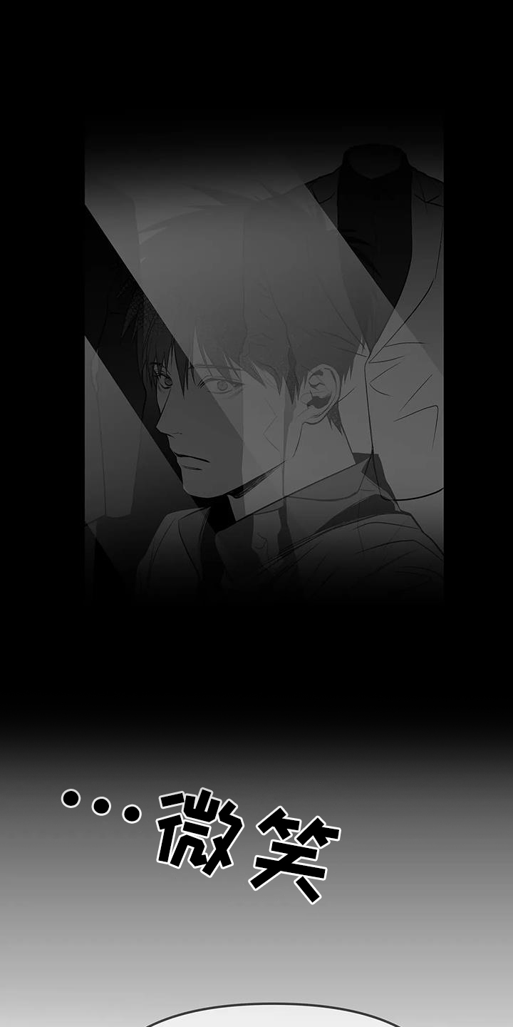 拳击手漫画,第222话1图