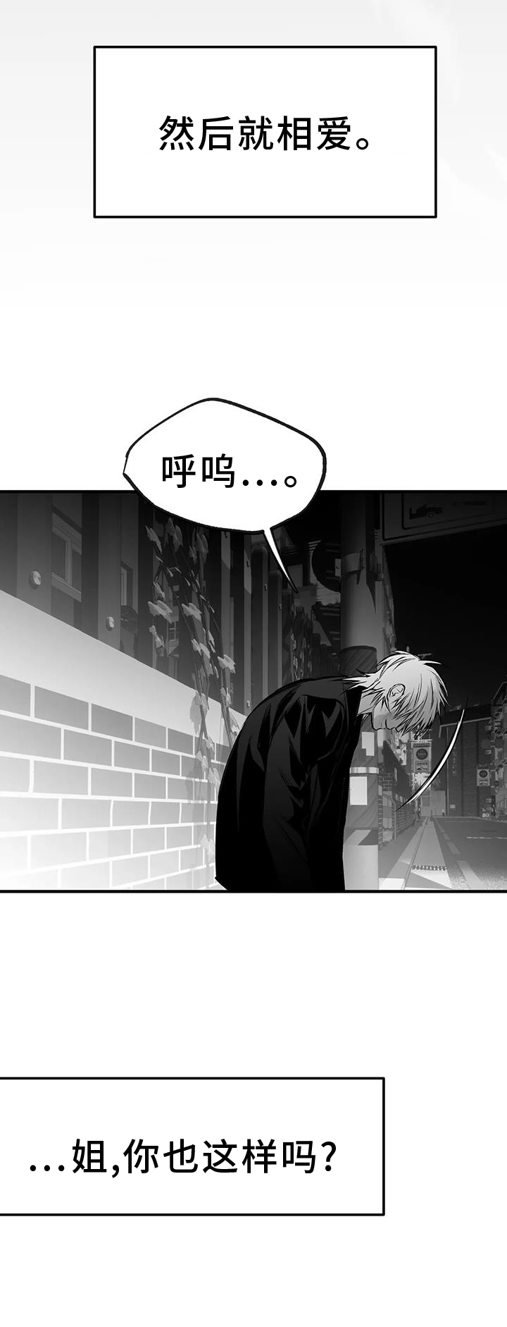 拳击手漫画,第233话1图