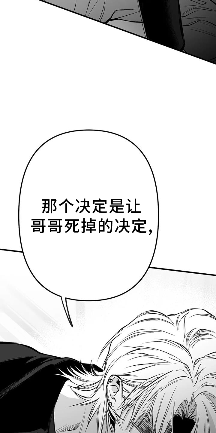 拳击手漫画,第232话1图