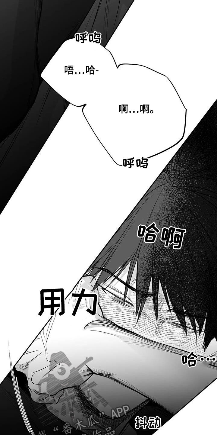 拳击手漫画,第171话2图