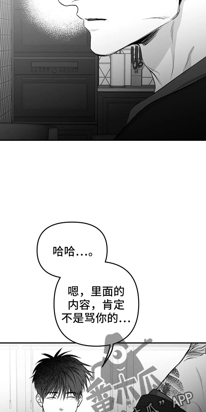 拳击手漫画,第210话2图