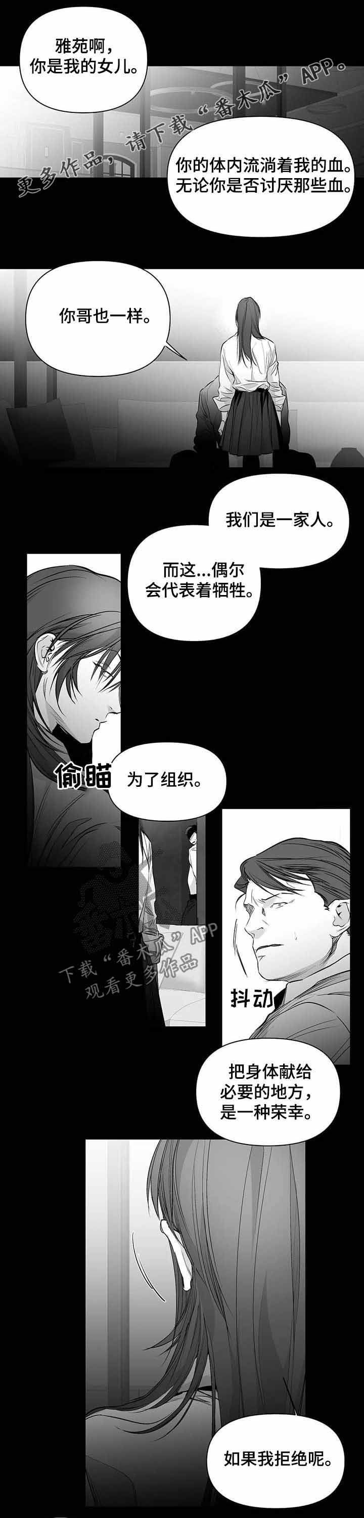 拳击手漫画,第143话1图