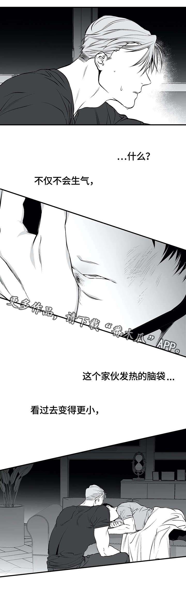 拳击手漫画,第18话2图