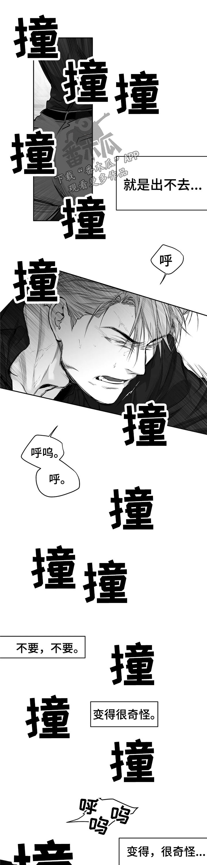 拳击手漫画,第102话2图