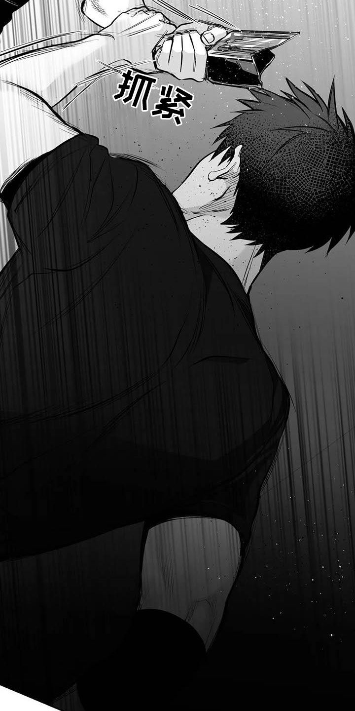 拳击手漫画,第167话2图