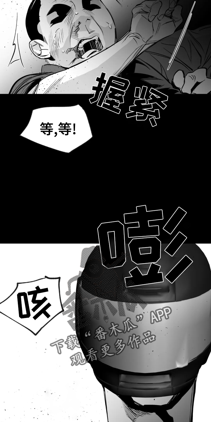 拳击手漫画,第239章：【第三季】眼熟2图