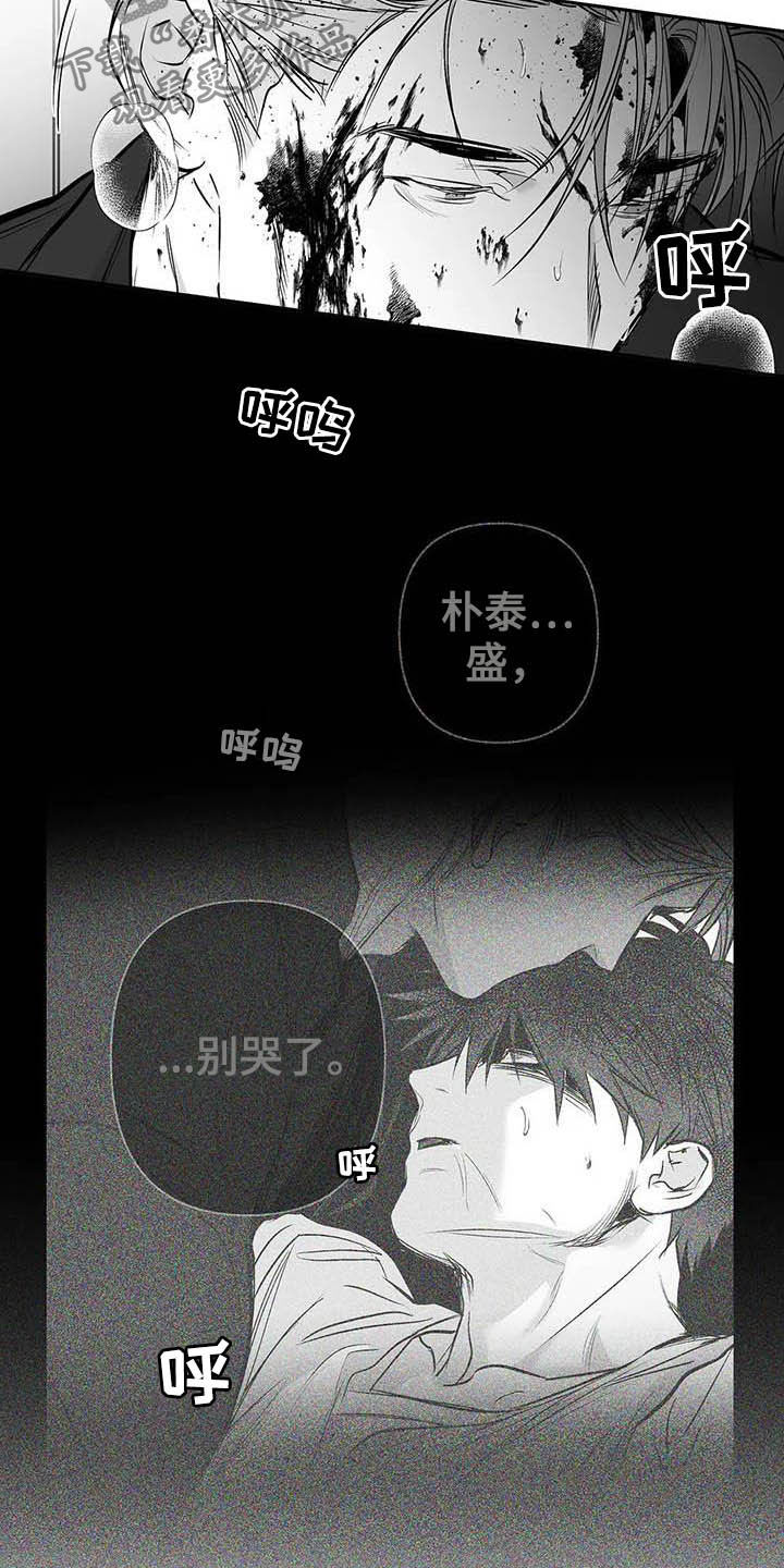 拳击手漫画,第145话1图