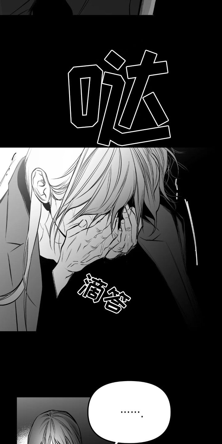 拳击手漫画,第257话2图