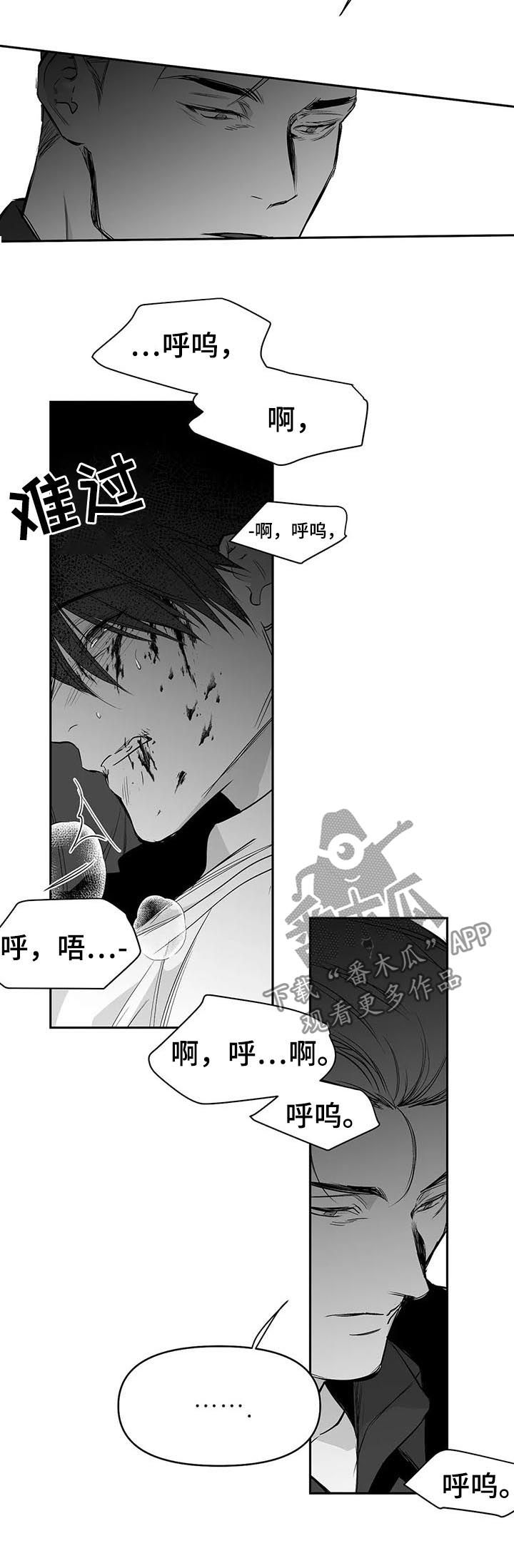 拳击手漫画,第87话2图