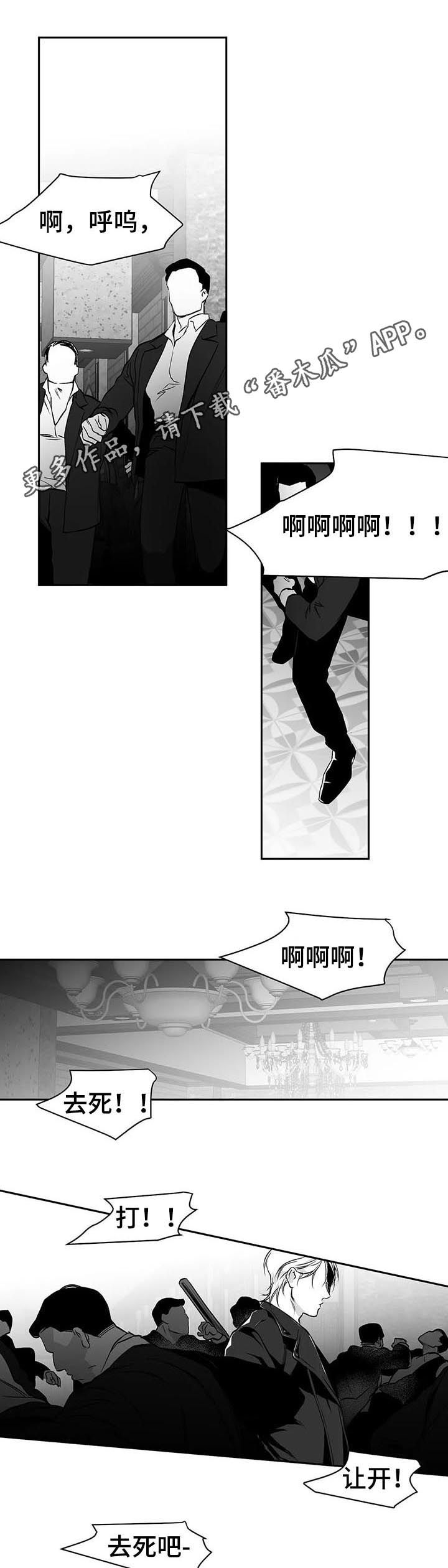 拳击手漫画,第87话1图
