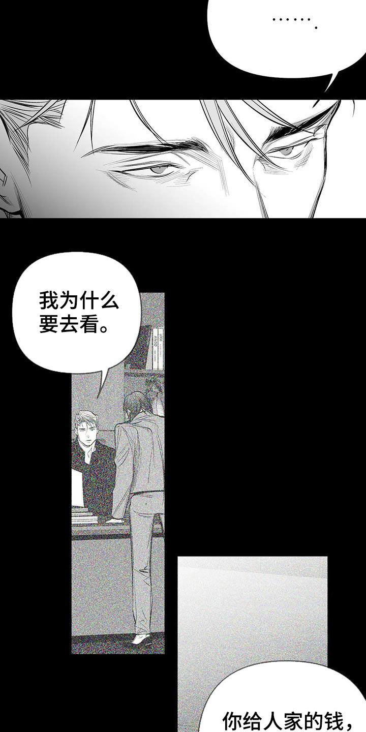 拳击手漫画,第179话1图