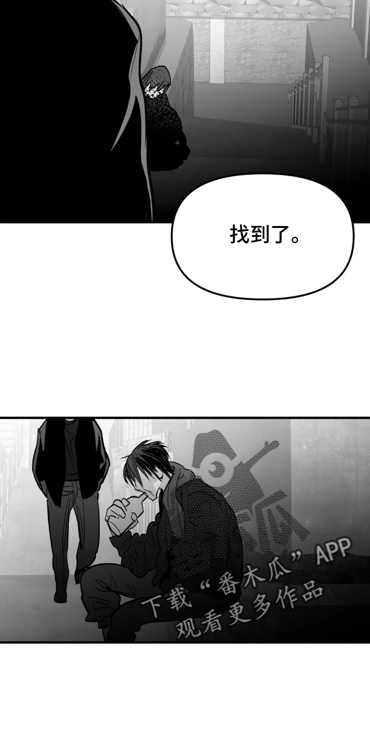 拳击手漫画,第243章：【第三季】上门2图