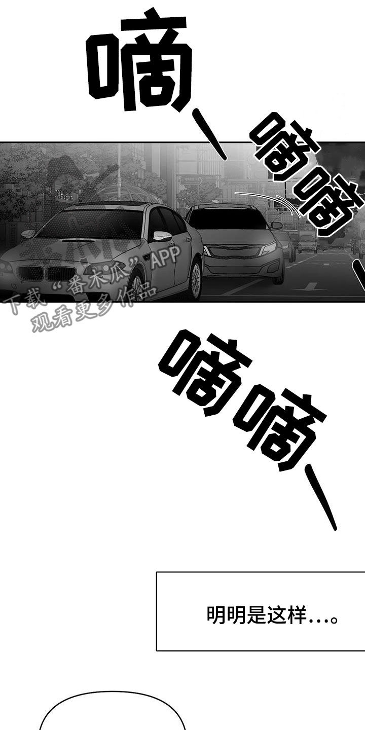 拳击手漫画,第180话2图