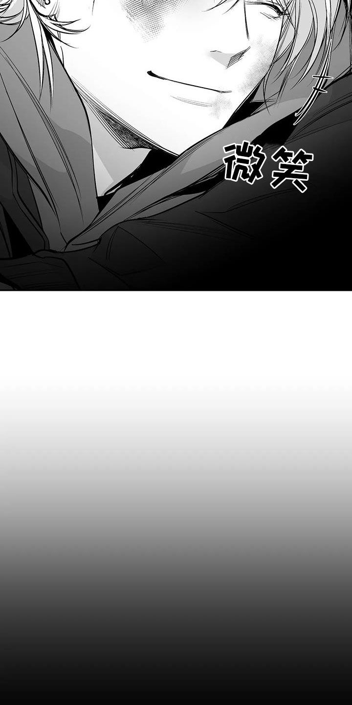 拳击手漫画,第154话1图