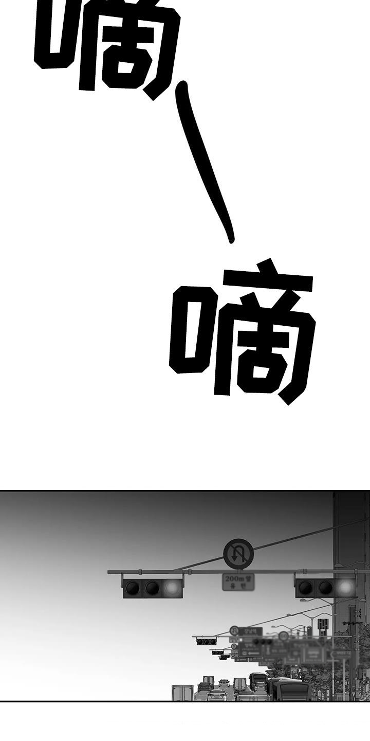 拳击手漫画,第180话1图