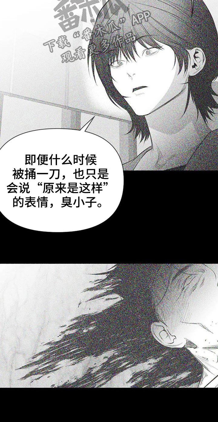 拳击手漫画,第180话2图