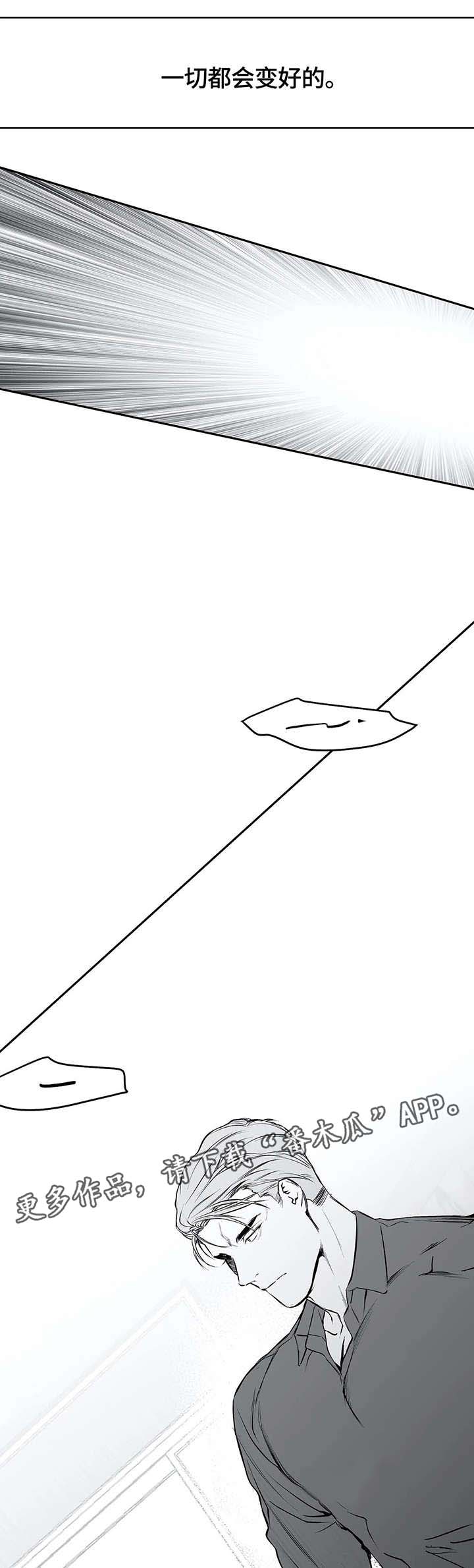 拳击手漫画,第33话1图