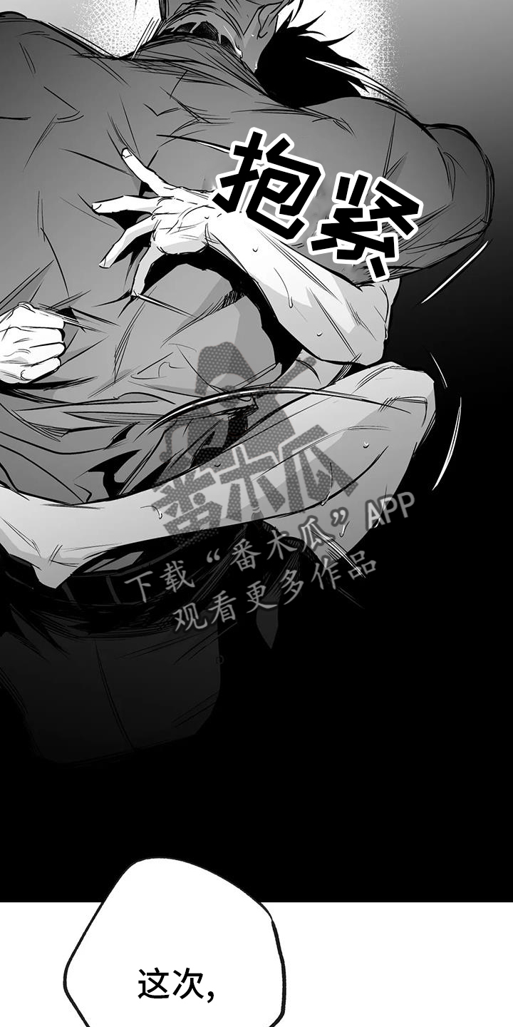 拳击手漫画,第237话2图