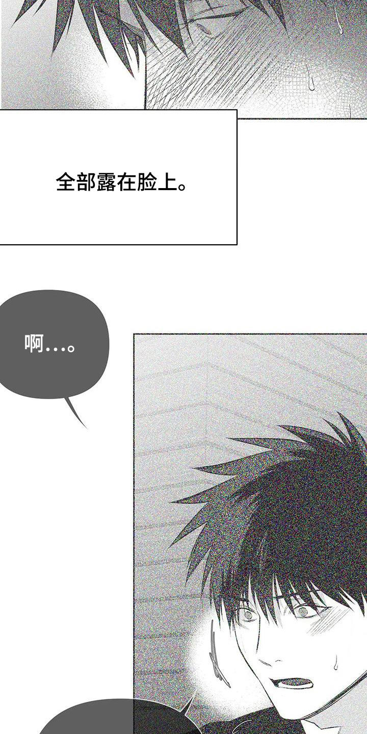 拳击手漫画,第178话1图