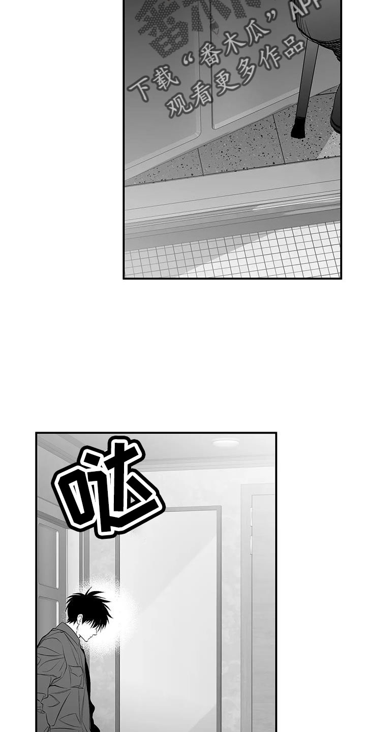 拳击手漫画,第212话2图