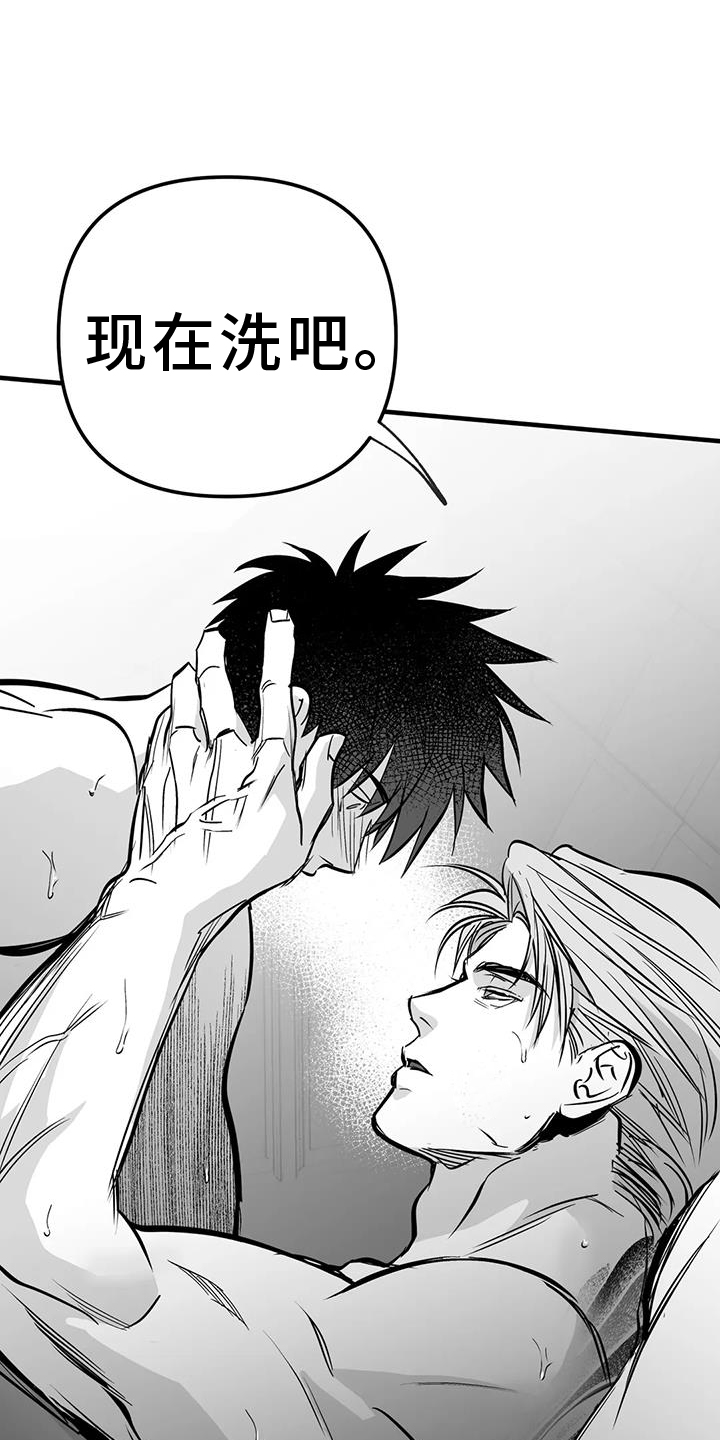 拳击手漫画,第235话1图