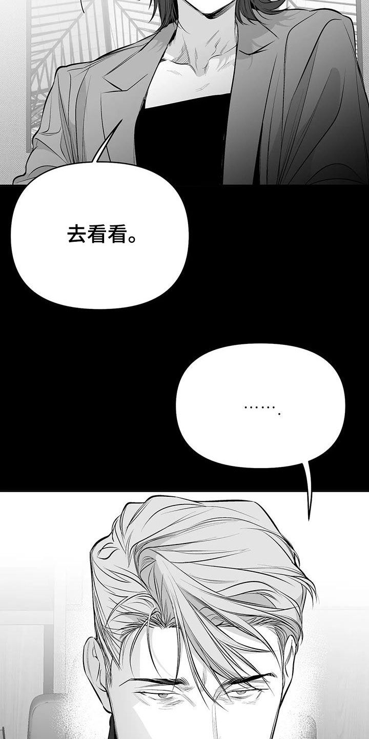 拳击手漫画,第179话2图