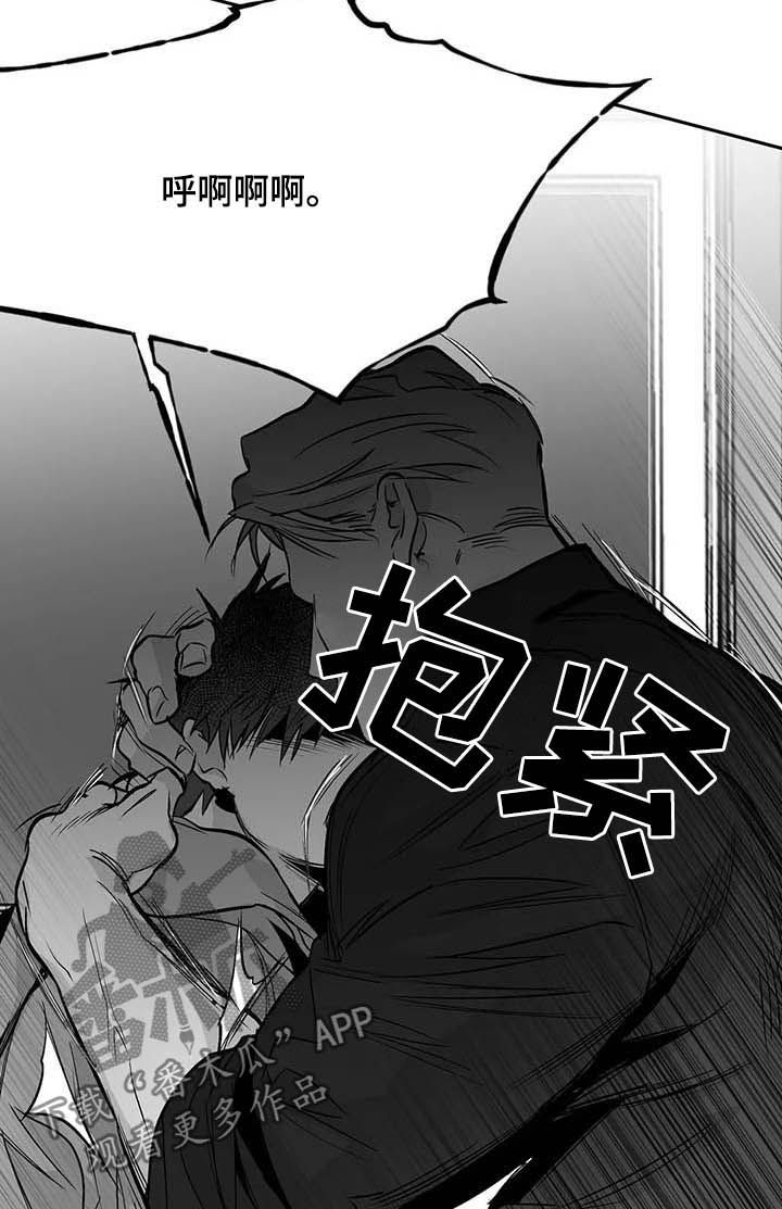 拳击手漫画,第133话2图