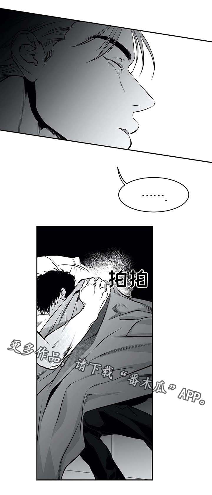 拳击手漫画,第18话2图
