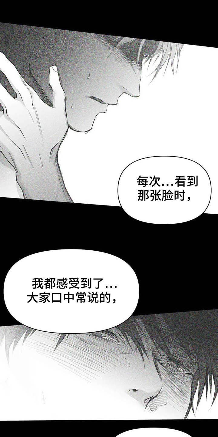 拳击手漫画,第145话2图