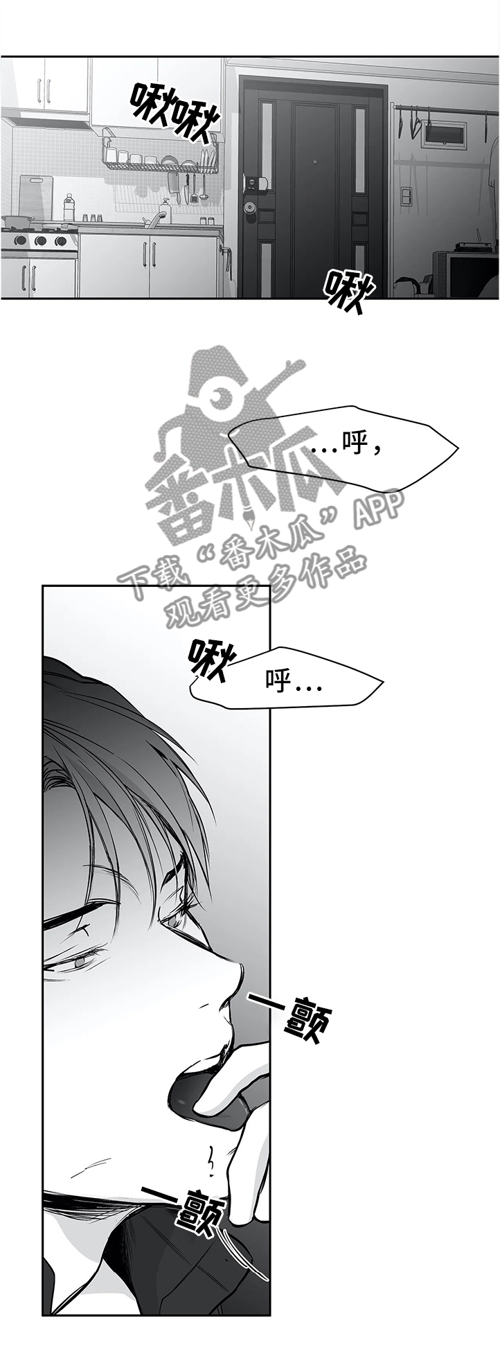 拳击手漫画,第56话1图