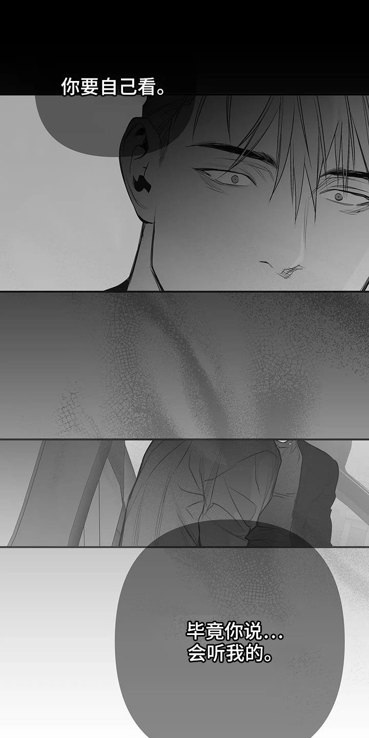 拳击手漫画,第218话2图
