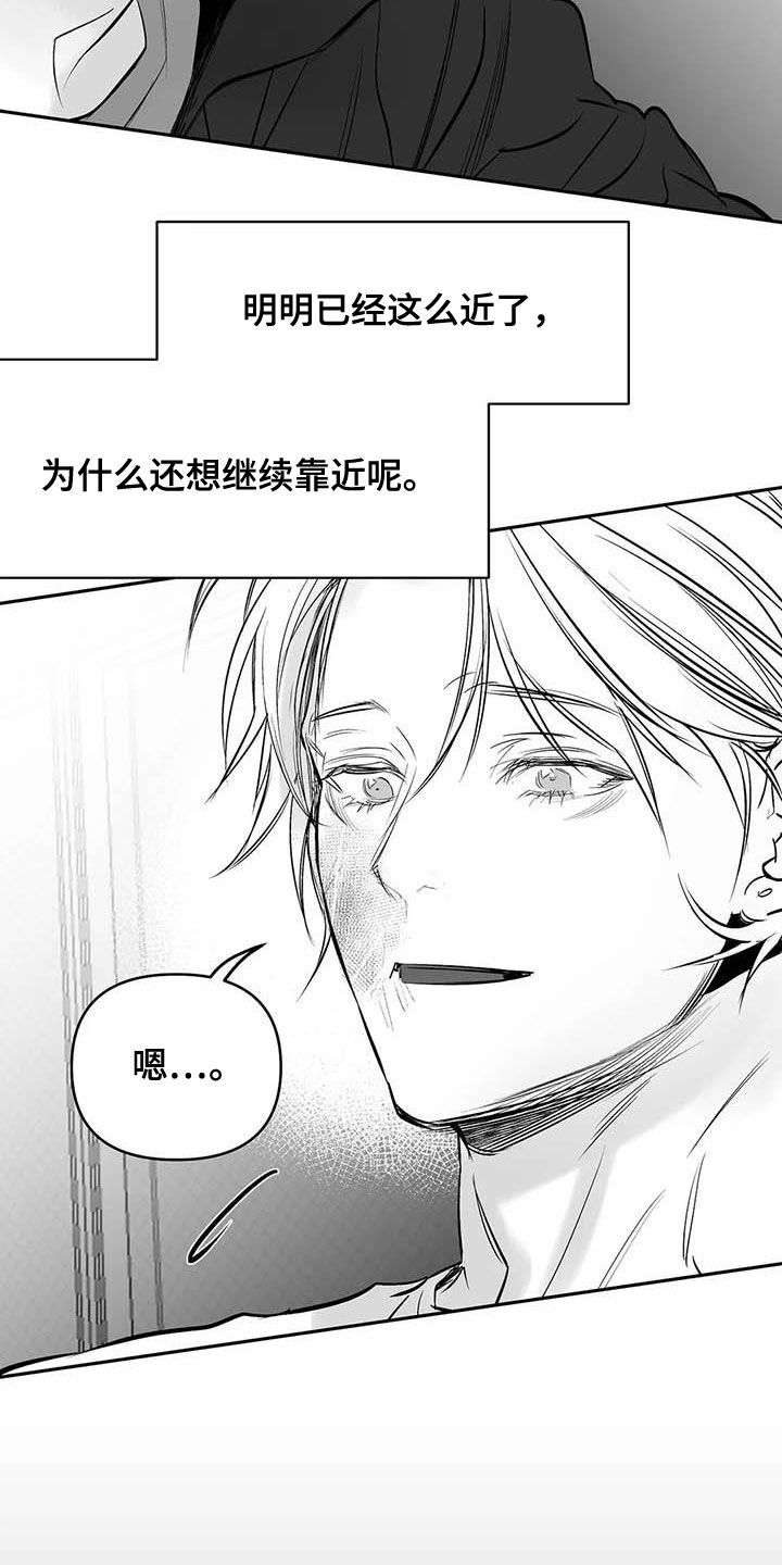 拳击手漫画,第162话2图