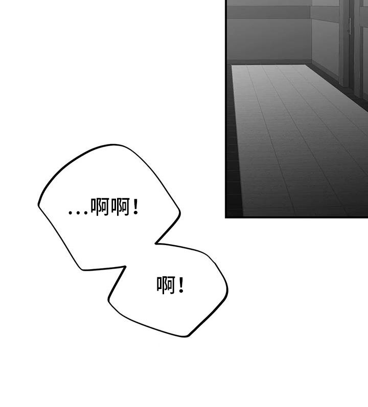 拳击手漫画,第216话1图