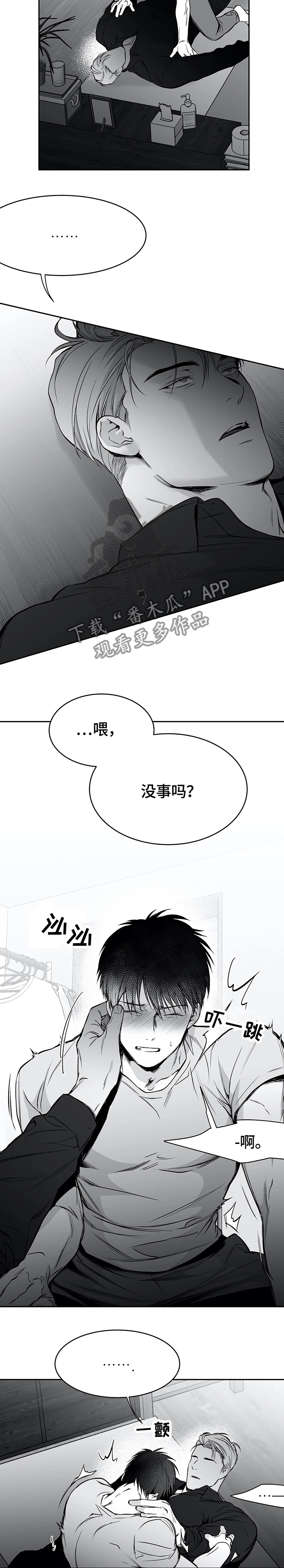 拳击手漫画,第54话1图