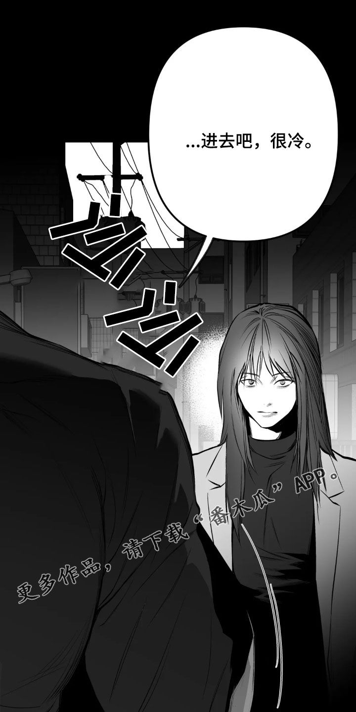 拳击手漫画,第257话1图
