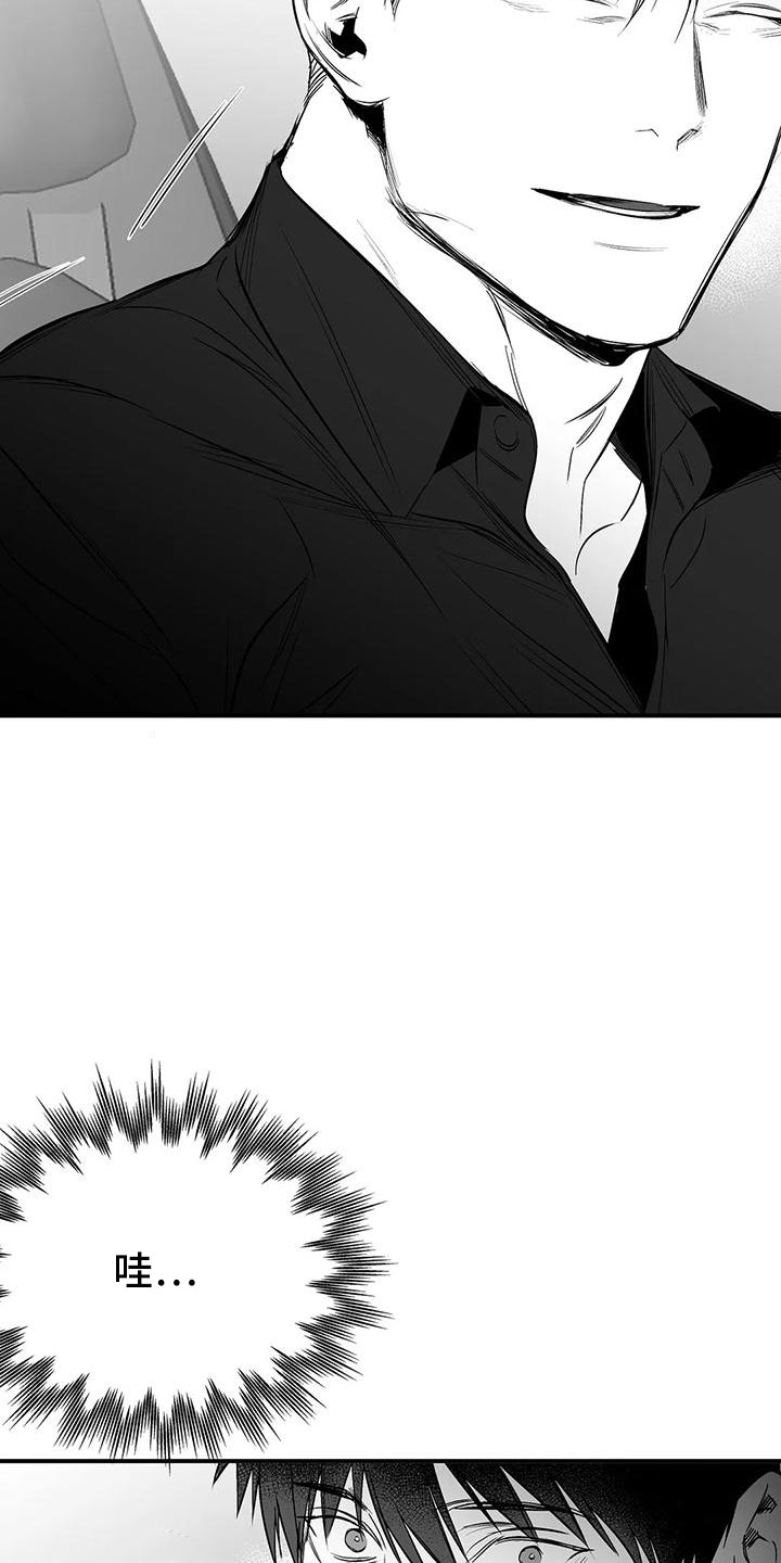 拳击手漫画,第203话1图