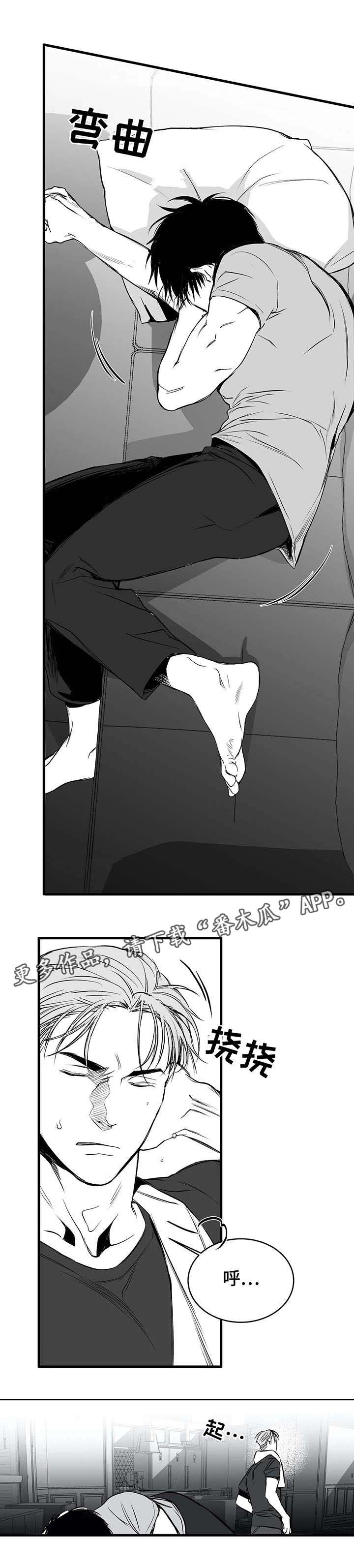 拳击手漫画,第17话1图