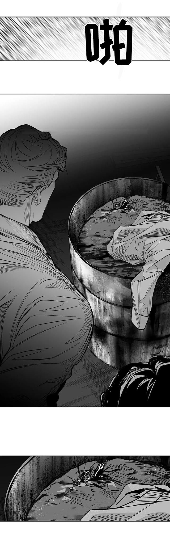 拳击手漫画,第120话2图