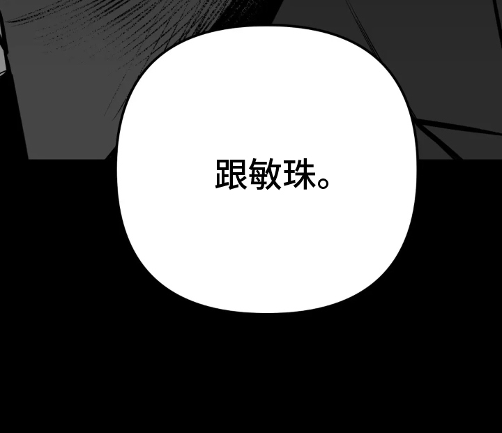 拳击手漫画,第242话1图