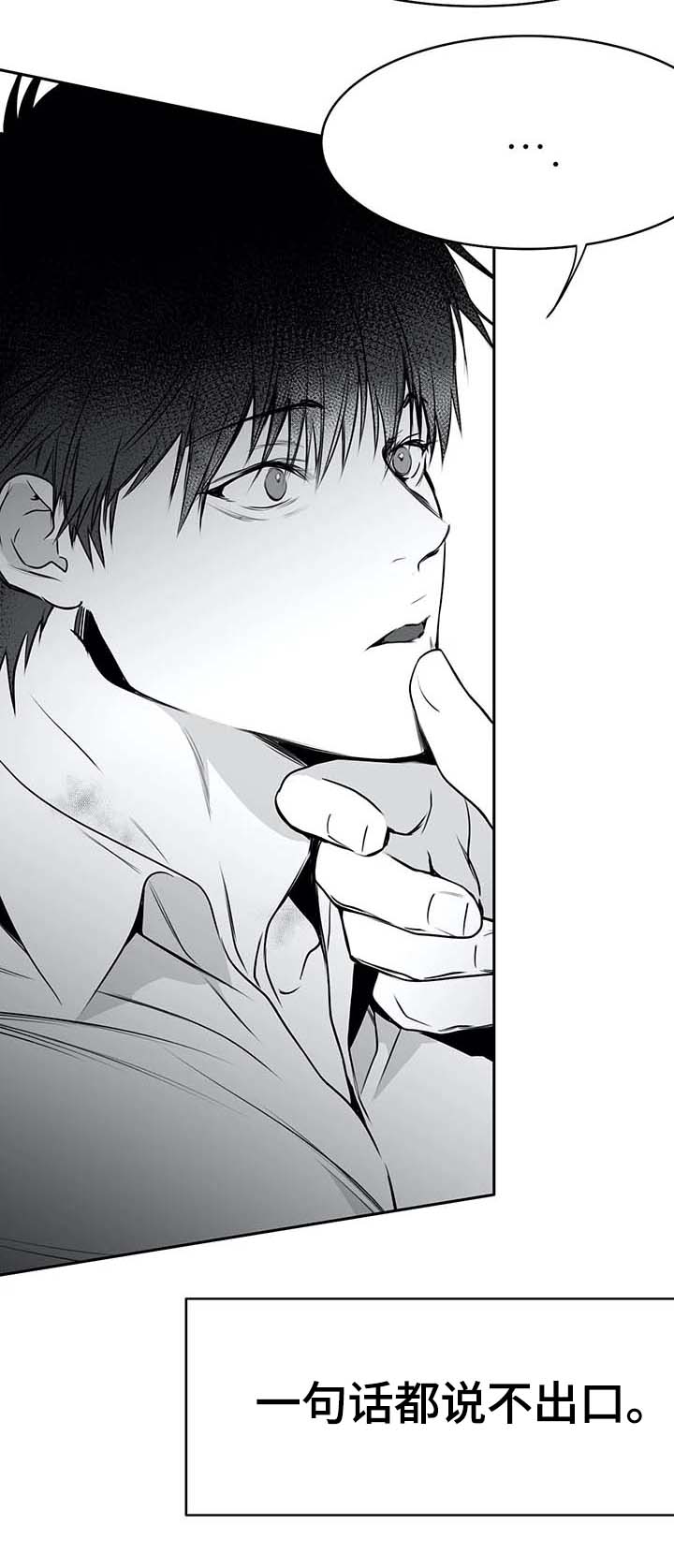 拳击手漫画,第67话1图