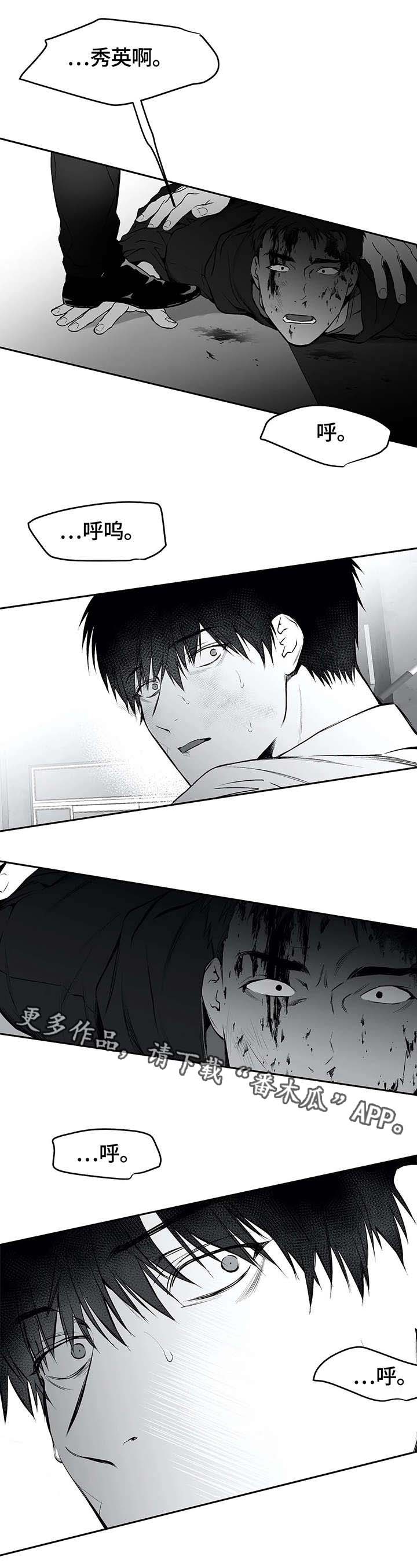 拳击手漫画,第34话1图
